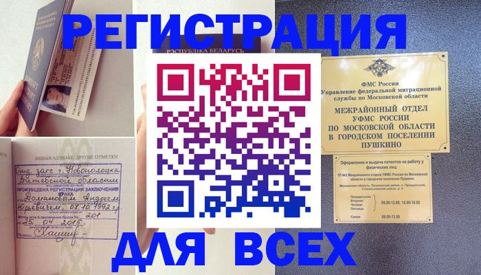 пропишу в квартире в Симе